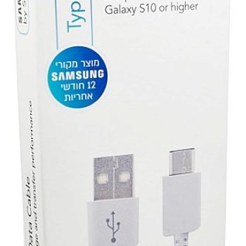 כבל סמסונג מקורי טייפ-סי (לבן) - סאני